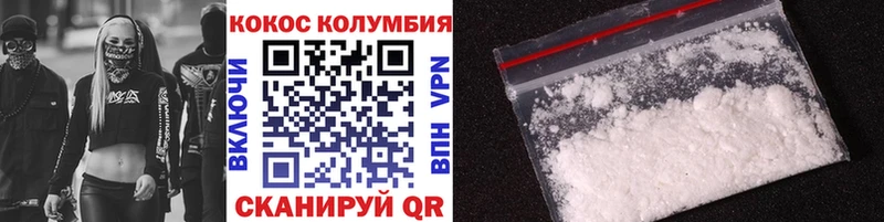 Где найти наркотики Опочка КОКАИН  Alpha PVP  МЕТАМФЕТАМИН  МЕФ  Гашиш  Псилоцибиновые грибы 