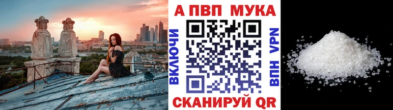 Alpha PVP Crystall гидра рабочий сайт Опочка