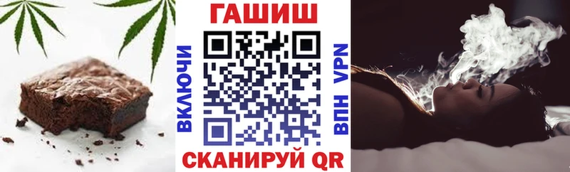 продажа наркотиков  Опочка  OMG онион  Печенье с ТГК марихуана 