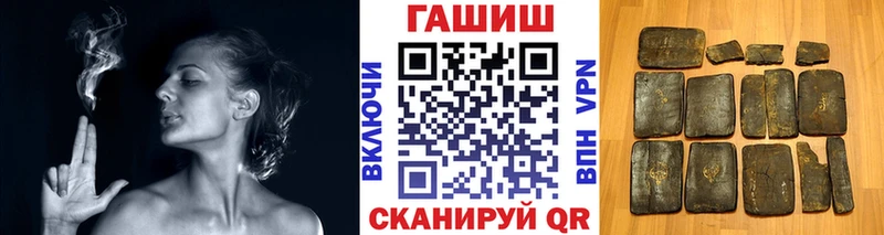 купить закладку Опочка ГАШ Premium