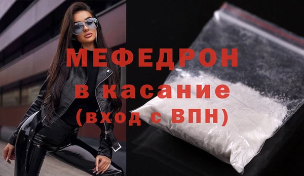 герыч Новозыбков