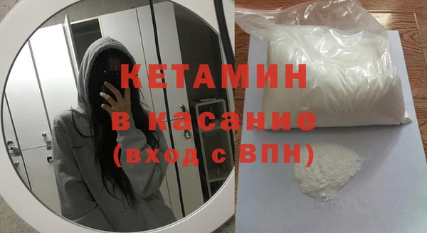 меф VHQ Новокубанск