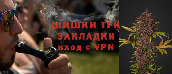 метамфетамин Новодвинск