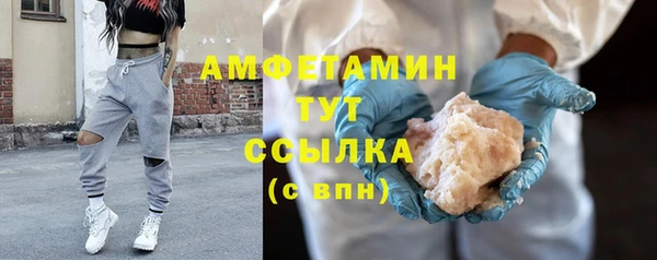 метамфетамин Новодвинск