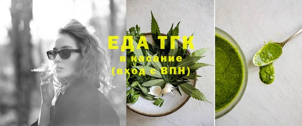 метамфетамин Нея