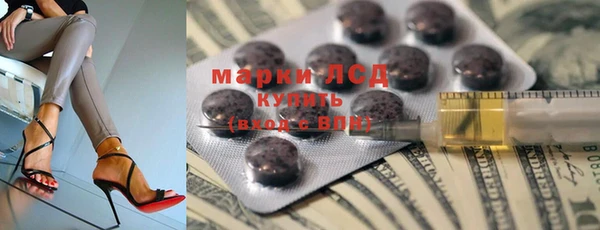 метамфетамин Новодвинск