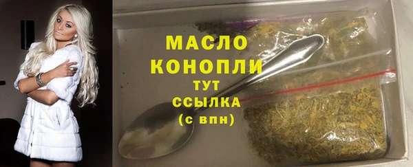 мескалин Вязьма