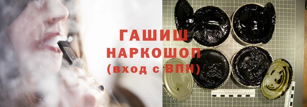 кокаин премиум Нефтегорск