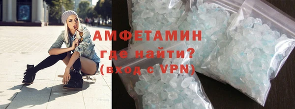 герыч Новозыбков