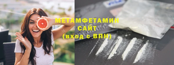 меф VHQ Новокубанск