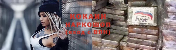 меф VHQ Новокубанск