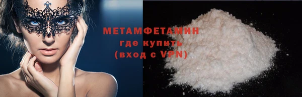 меф VHQ Новокубанск