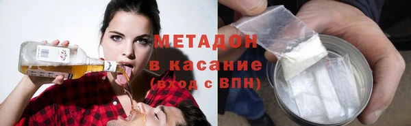 кокаин премиум Нефтегорск