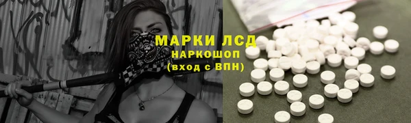 прущий лед Нефтекумск