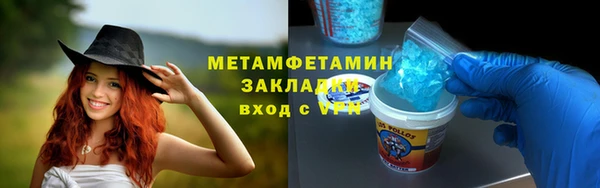 эйфоретик Галич