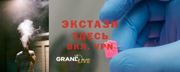 меф VHQ Новокубанск