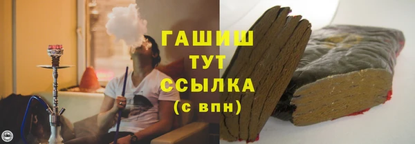метамфетамин Новодвинск