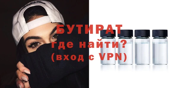метамфетамин Новодвинск