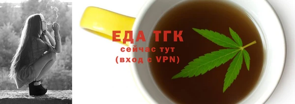 прущий лед Нефтекумск