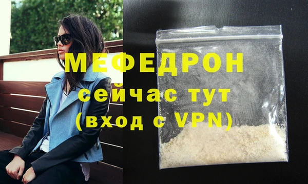 кокаин премиум Нефтегорск