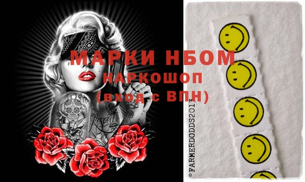 прущий лед Нефтекумск