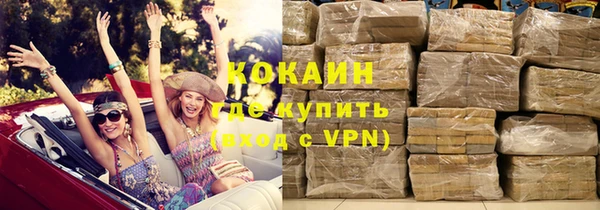 прущий лед Нефтекумск