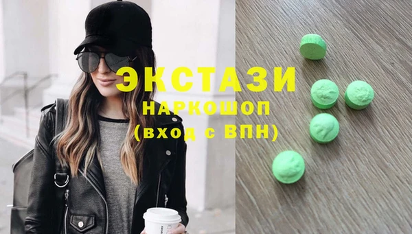 метамфетамин Новодвинск