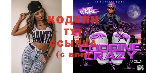 герыч Новозыбков