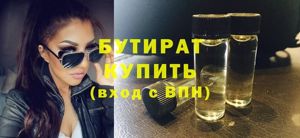 метамфетамин Нея