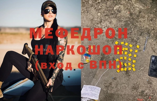 кокаин премиум Нефтегорск