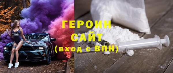 прущий лед Нефтекумск