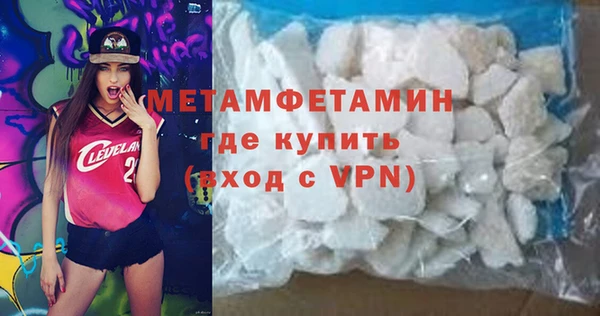 герыч Новозыбков