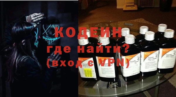 герыч Новозыбков