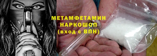 наркотики Гатчина