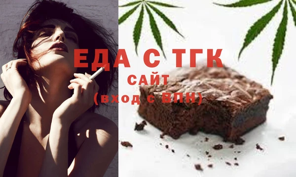 меф VHQ Новокубанск