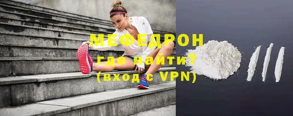 кокаин премиум Нефтегорск