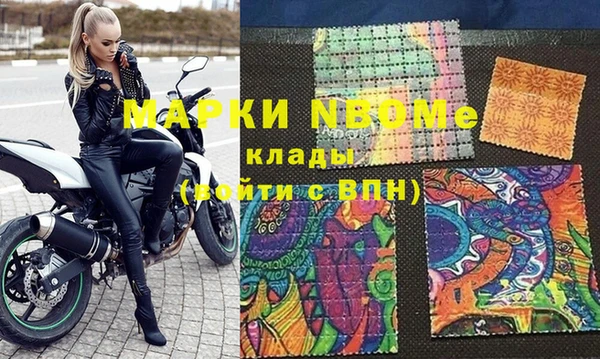 метамфетамин Нея