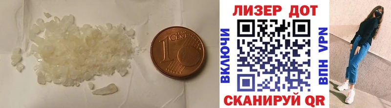 Лсд 25 экстази ecstasy Опочка