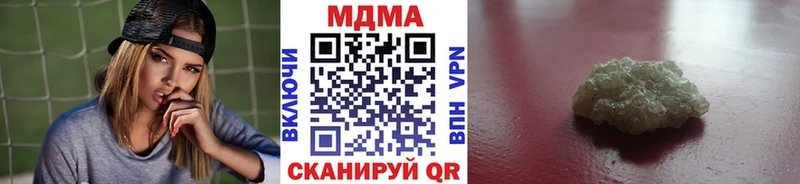 MDMA crystal  Опочка 
