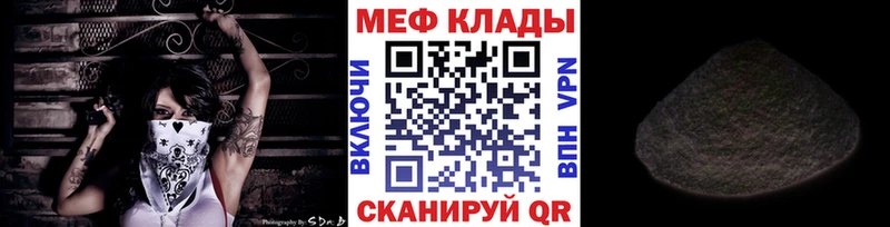 Меф 4 MMC  OMG   Опочка  купить  цена 
