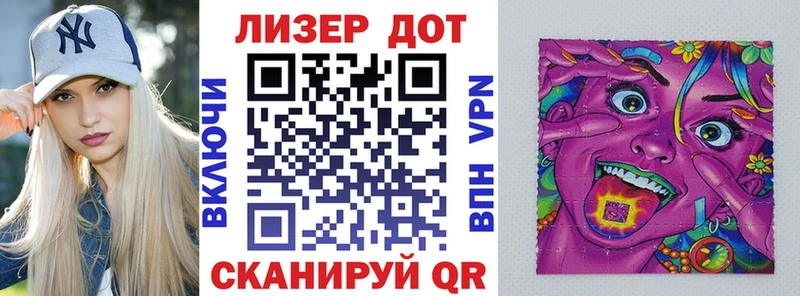 Марки NBOMe 1500мкг  где продают   OMG ONION  Опочка 