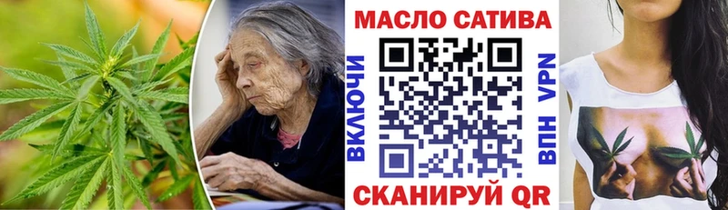 дарнет шоп Опочка ТГК вейп