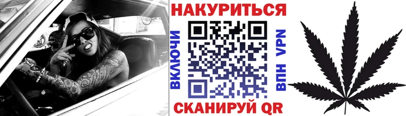 Шишки марихуана MAZAR  купить закладку  дарк нет официальный сайт  Опочка 